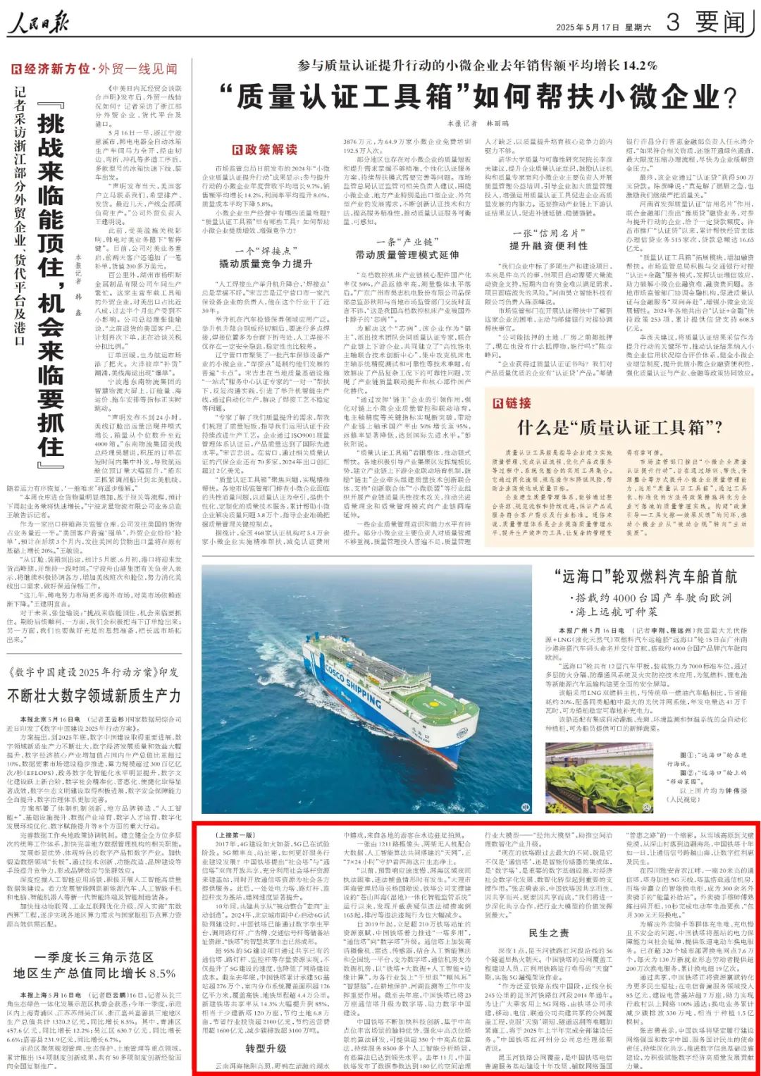 �����-����ᡤjinnian(��������)��������