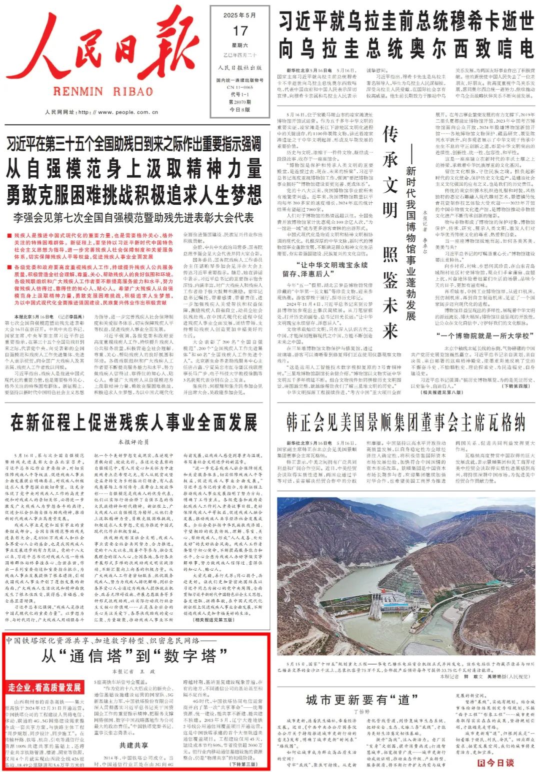 �����-����ᡤjinnian(��������)��������