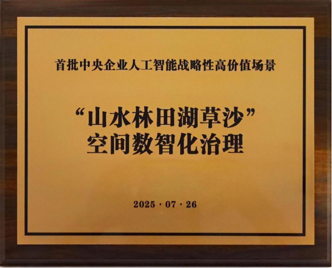 金年会-金年会·jinnian(金字招牌)诚信至上