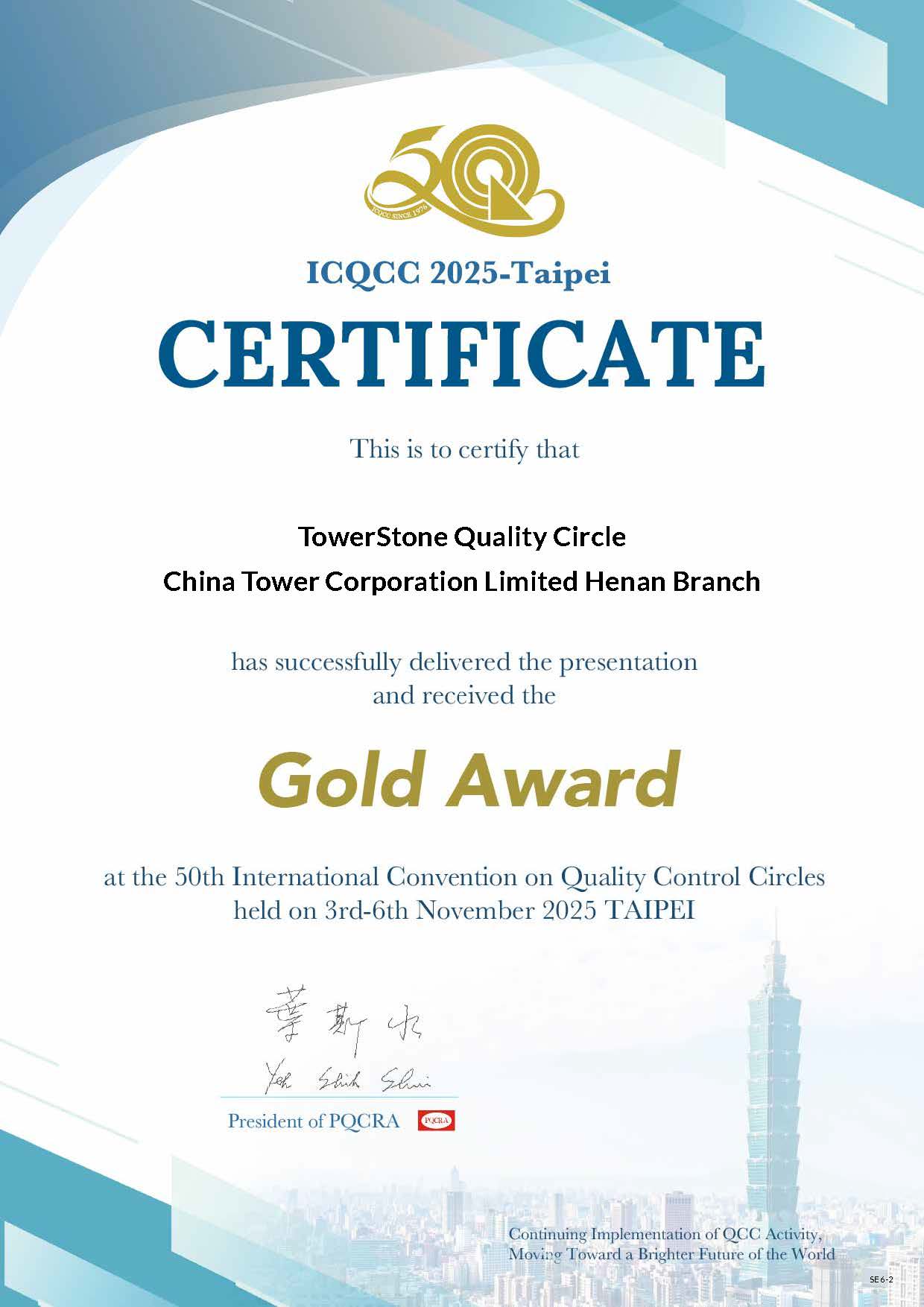 ½ðÄê»á-½ðÄê»á¡¤jinnian(½ð×ÖÕÐÅÆ)³ÏÐÅÖÁÉÏ